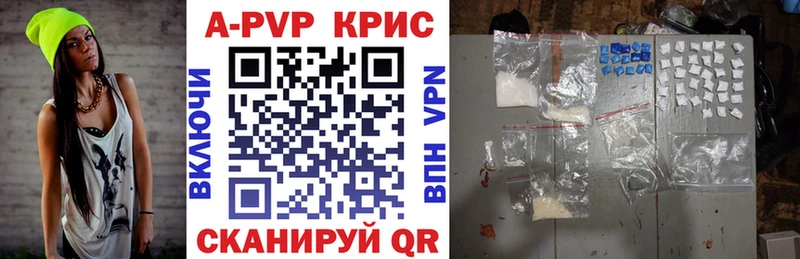 Купить где  Новоульяновск  А ПВП СК 