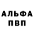 Amphetamine Розовый thechosenon