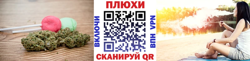 Печенье с ТГК марихуана  Купить закладки  Новоульяновск 