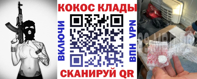 КОКАИН VHQ  Купить закладки  Новоульяновск 