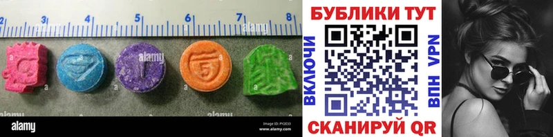 Купить где  Новоульяновск  ЭКСТАЗИ ешки 