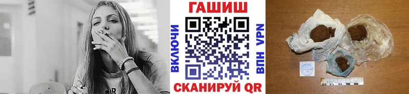 Купить где  Новоульяновск  ГАШ гарик 