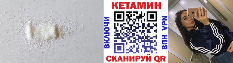 Кетамин ketamine  Купить где  Новоульяновск 