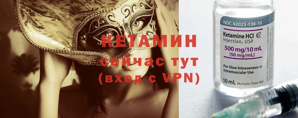гашик Липки