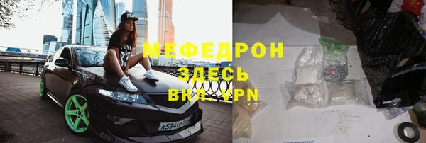 трава Лиски