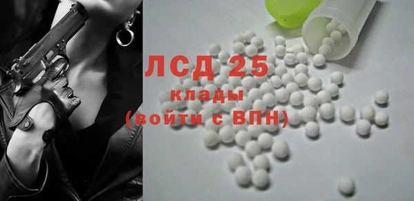трава Лиски