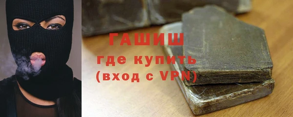 герыч Лихославль