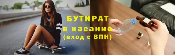 мескалин Волгодонск