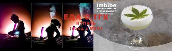 трава Лиски