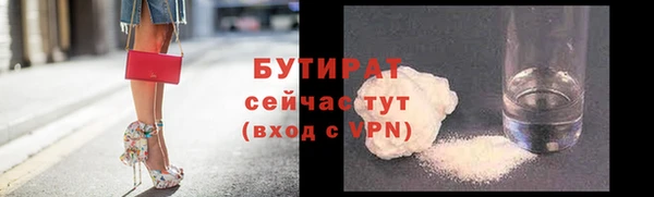 герыч Лихославль