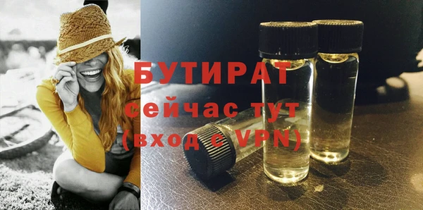 трава Лиски