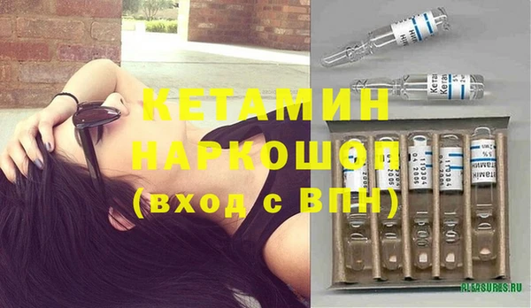 герыч Лихославль