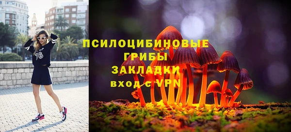 герыч Лихославль