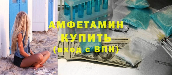 герыч Лихославль