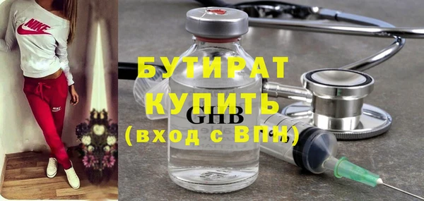 мескалин Волгодонск