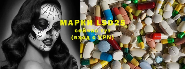 герыч Лихославль