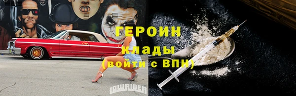 герыч Лихославль