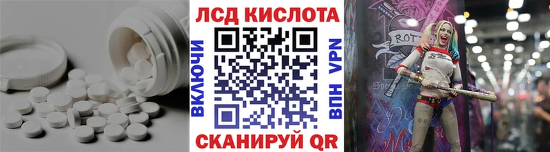 Купить где  Новоульяновск  Лсд 25 экстази кислота 