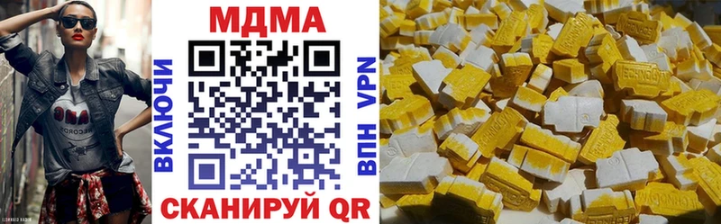 Купить  Новоульяновск  МДМА молли 