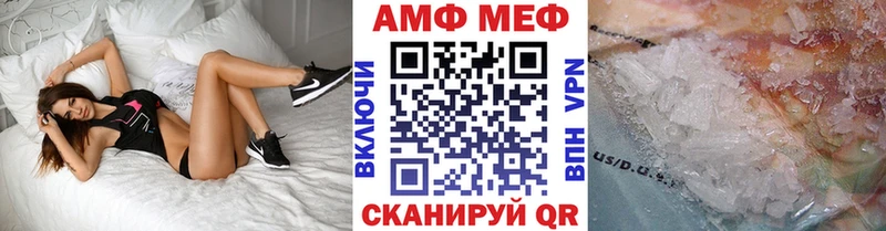 Первитин винт  Купить закладки  Новоульяновск 