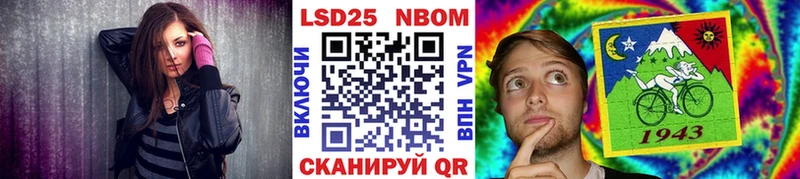 Купить где  Новоульяновск  Марки NBOMe 1500мкг 
