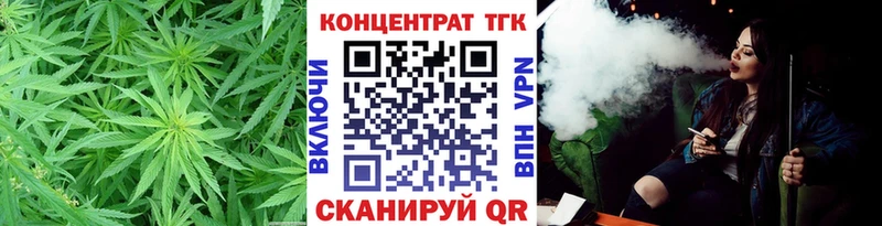 ТГК THC oil  Купить где  Новоульяновск 